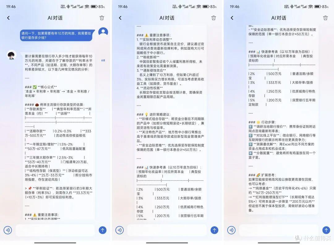 曾舜晞同款!南卡ClipE测评:“偶像同款”到底是不是颜值税?
