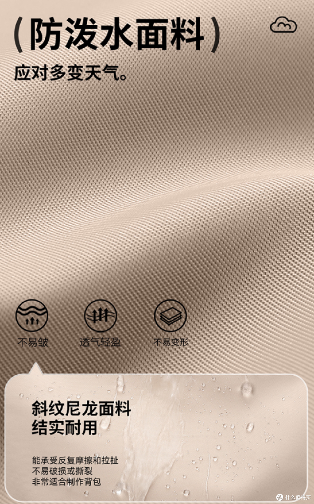 女士双肩包的材质有哪些?从POLO这款双肩包看尼龙面料的实用性