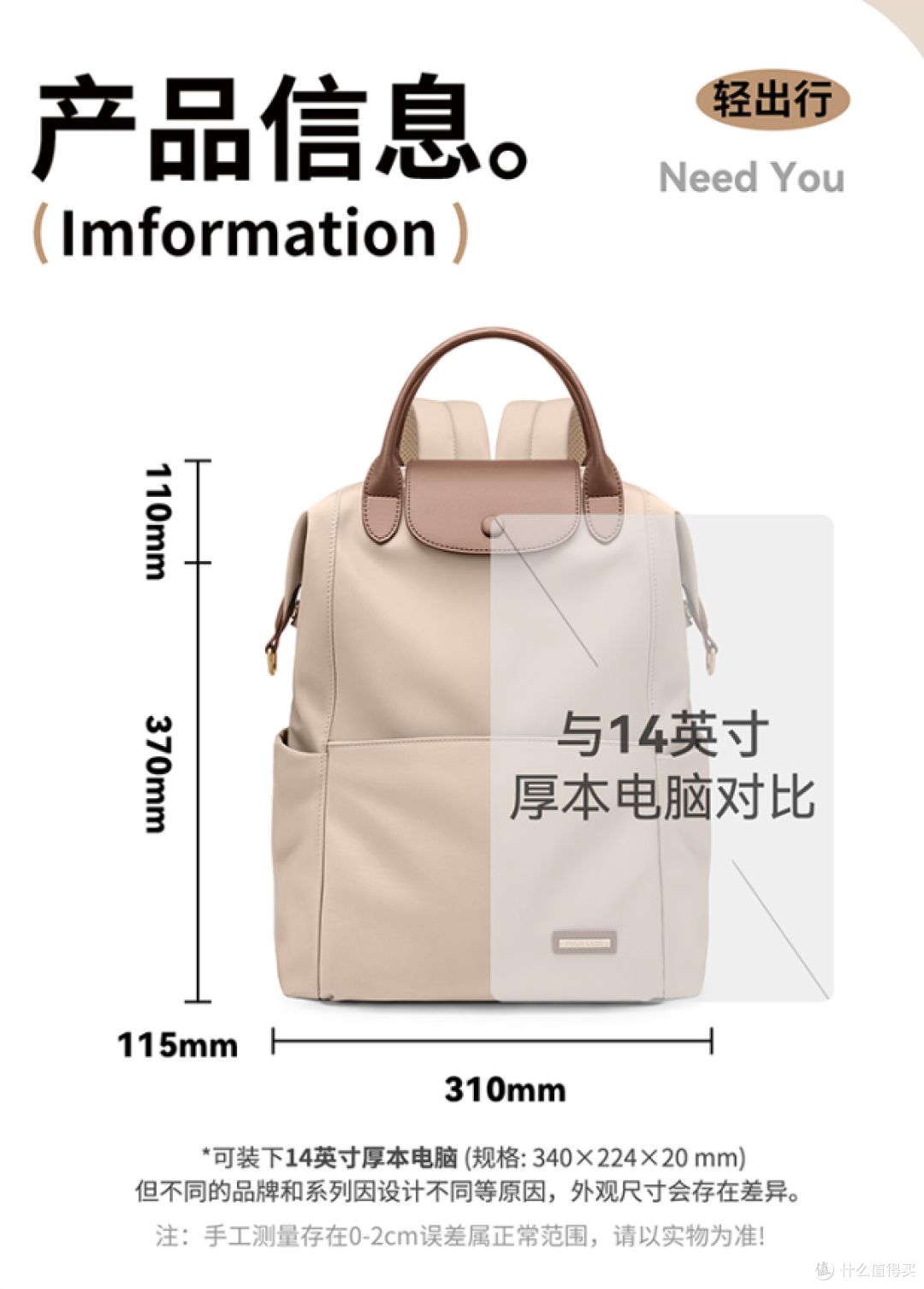 女士双肩包的材质有哪些?从POLO这款双肩包看尼龙面料的实用性