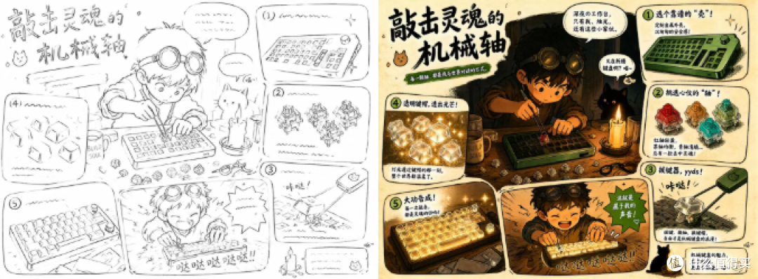 8B 开源新王!U1.5 Lite 把 AI 绘图拉到生产可用级别