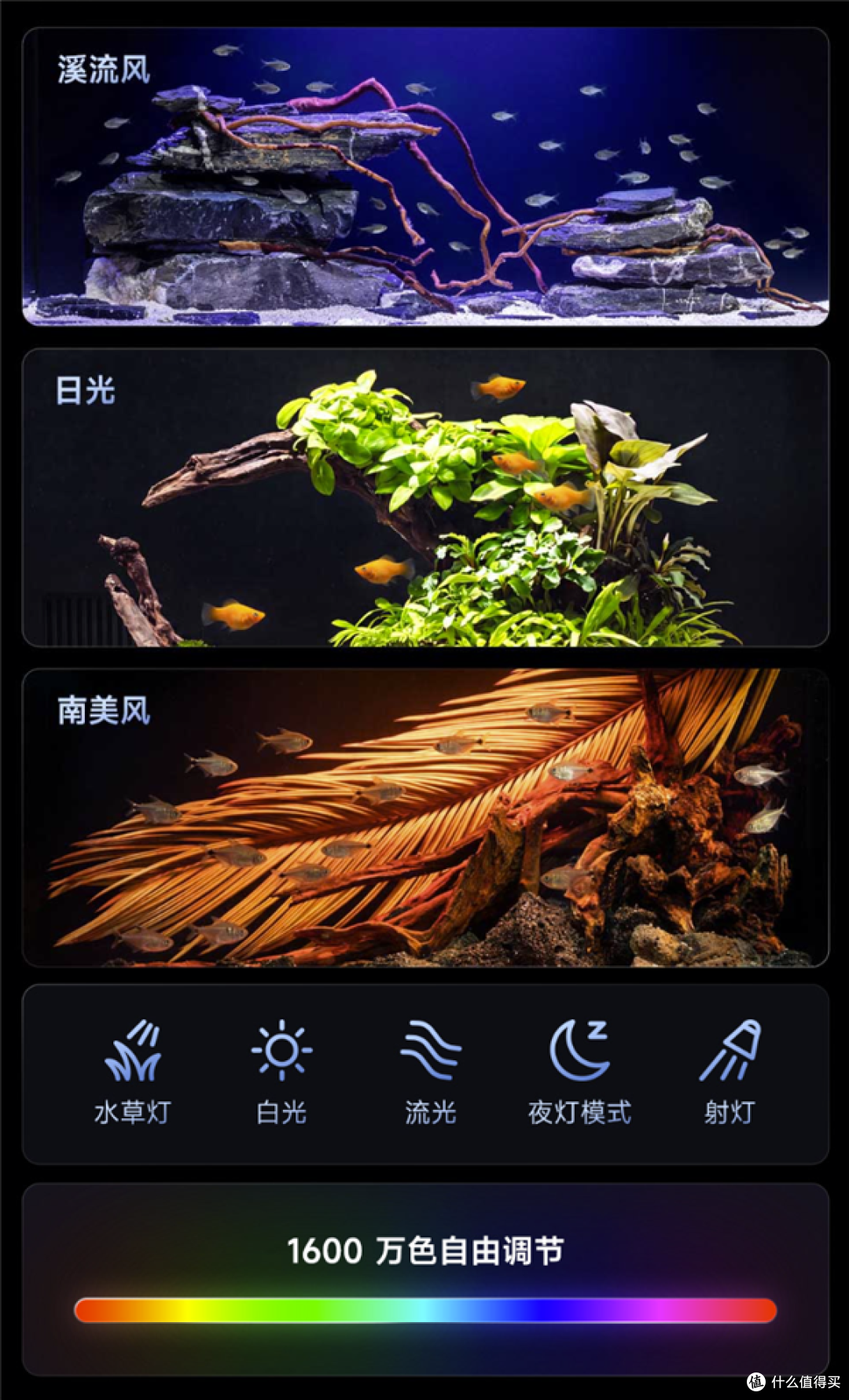 599元!米家智能鱼缸2 Pro开启众筹:过滤系统加强,自动喂食更省心