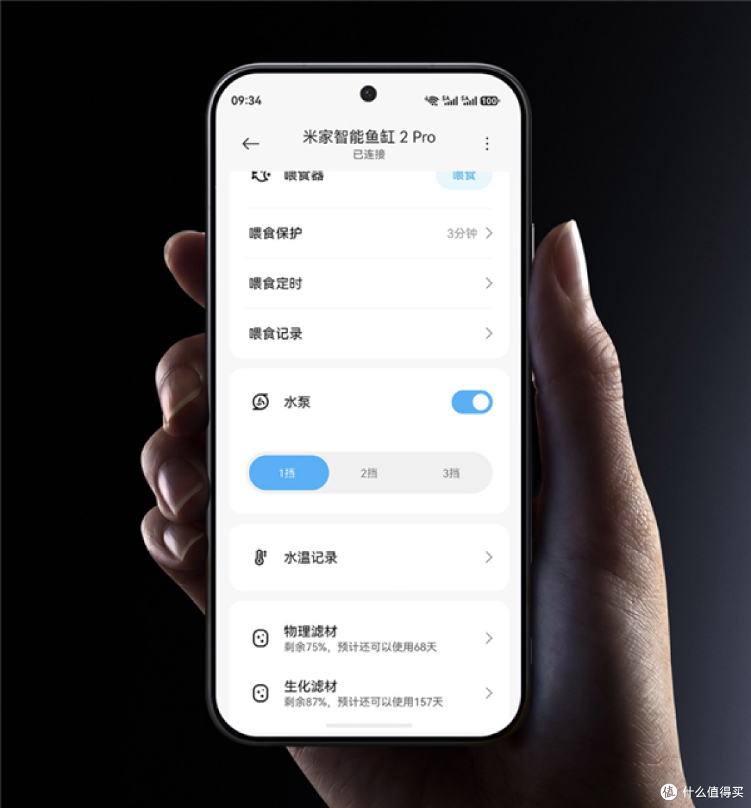 599元!米家智能鱼缸2 Pro开启众筹:过滤系统加强,自动喂食更省心