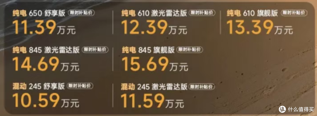 上汽MG 07上市,不到两分钟大定破万,纯电/插混双动力!