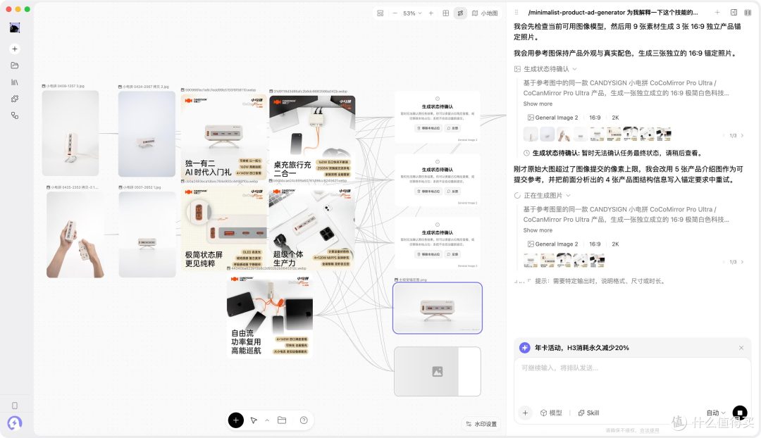 碾压同级爆款！MiniMax H3+Design，重新定义AI视频生产力