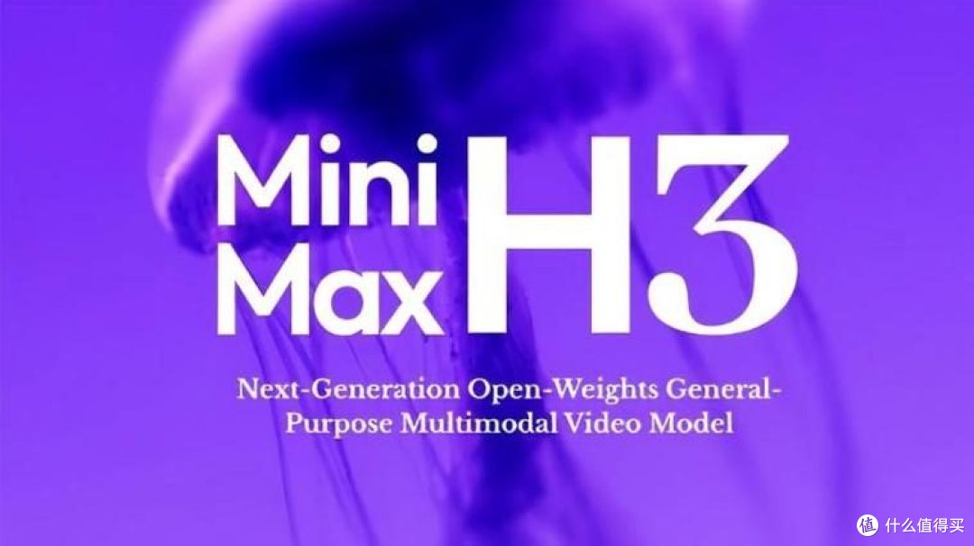 碾压同级爆款！MiniMax H3+Design，重新定义AI视频生产力