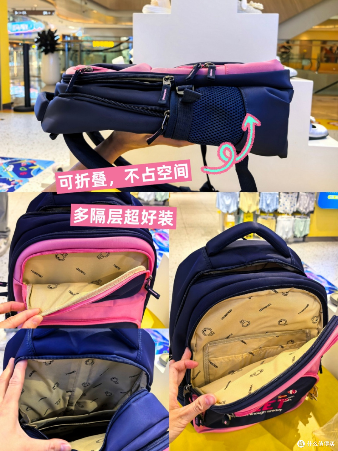 幼升小别乱买❗️书包鞋子按这2点选不踩坑