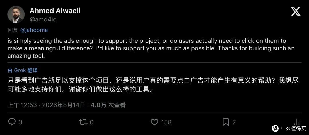 终端插广告换免费算力,这个 AI 编程工具掀翻订阅模式