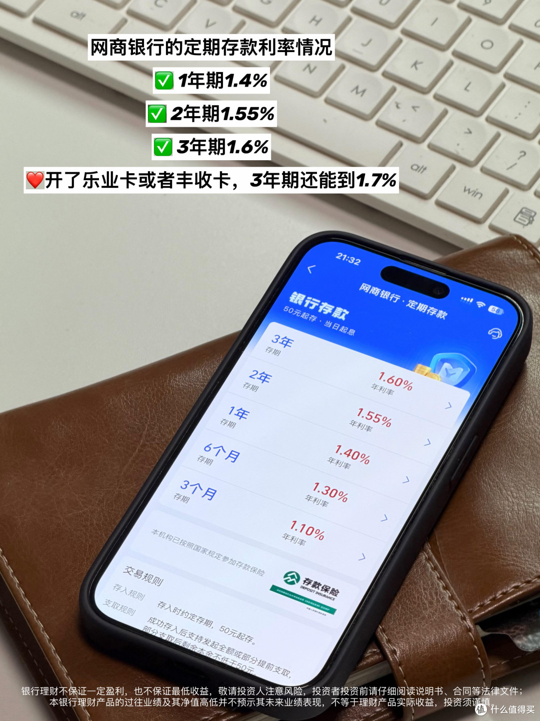 自动储蓄体系助普通上班族存钱
