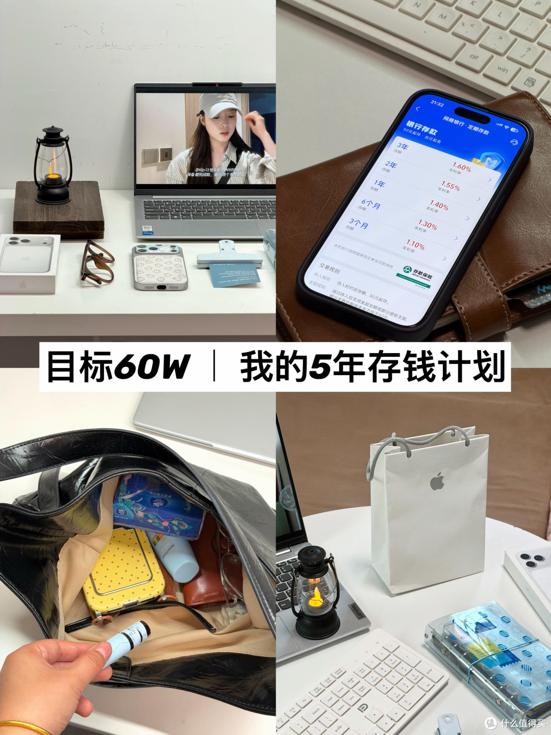 自动储蓄体系助普通上班族存钱