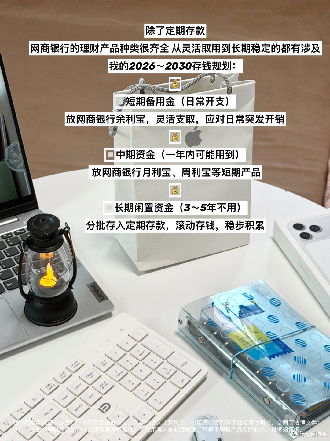 自动储蓄体系助普通上班族存钱
