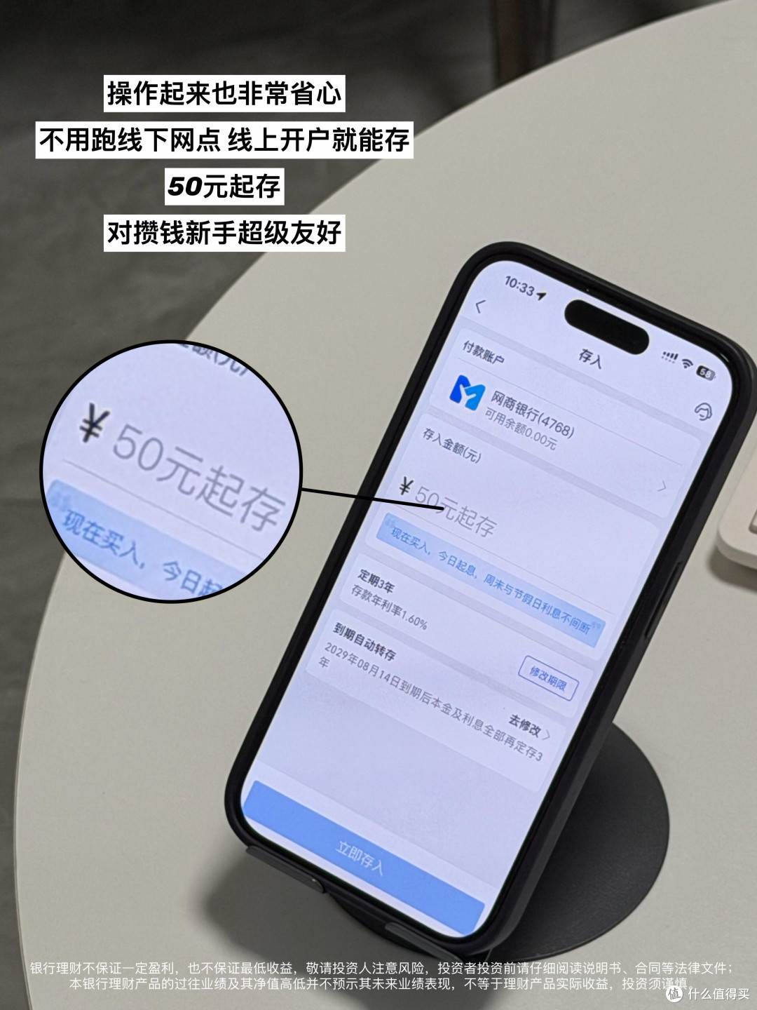 自动储蓄体系助普通上班族存钱