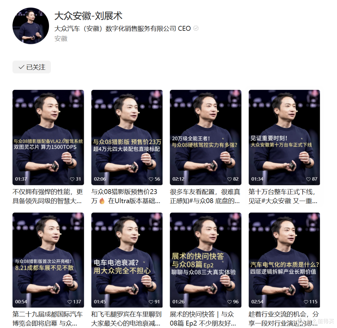 大众安徽的“组织形态实验”,与合资品牌的"第三条路"