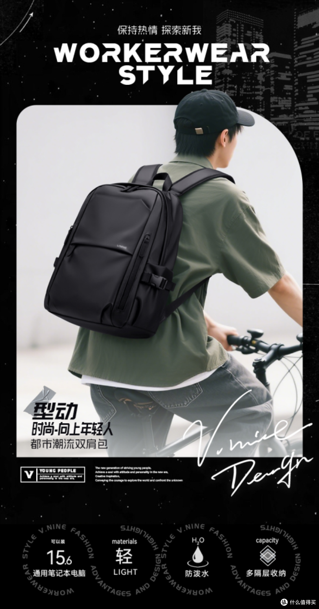 大学上课双肩包怎么挑,从容量、背负、收纳拆解选购要点