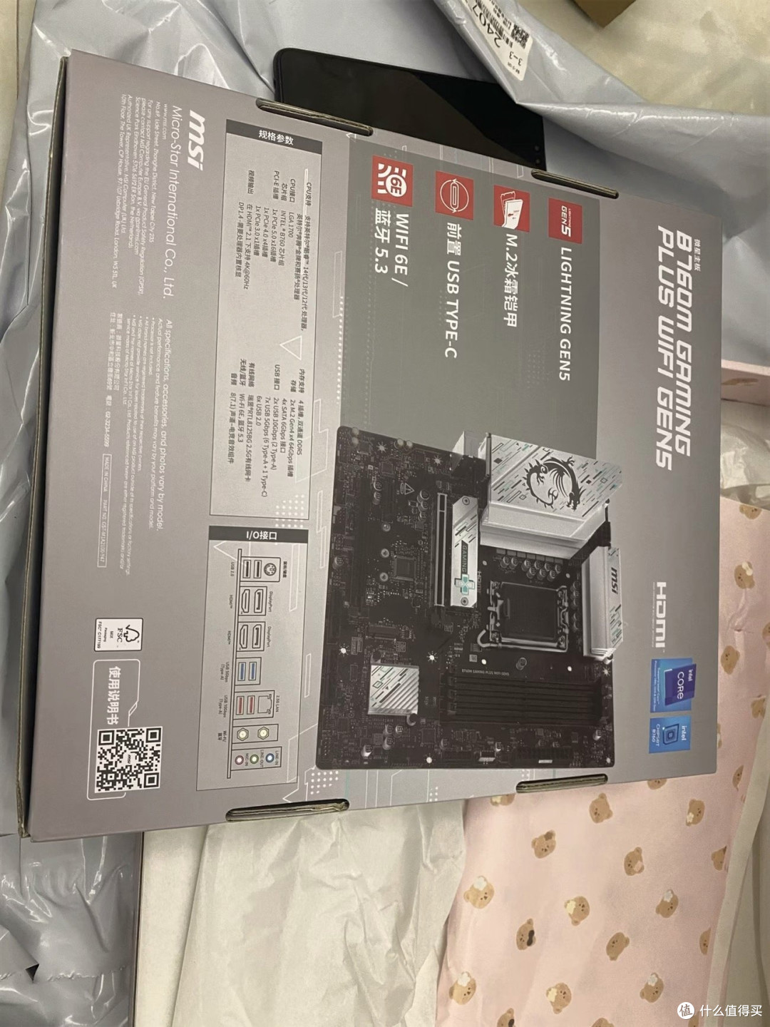 DIY与整机:2026装机如何选