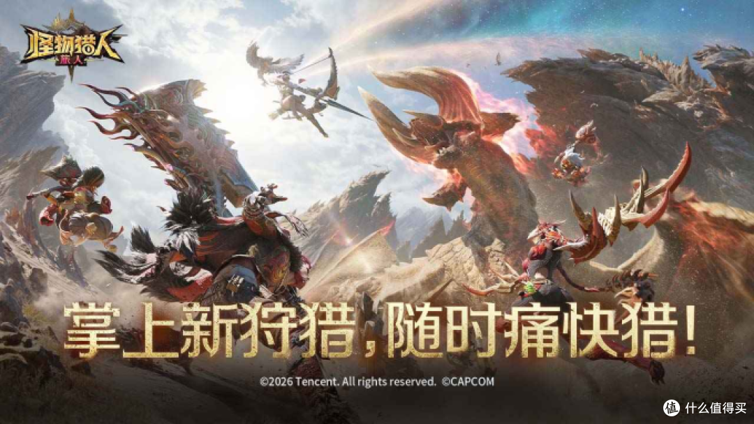 本周新游预告!RO3首测、怪猎旅人传火开启、蓝色星原招募截止啦