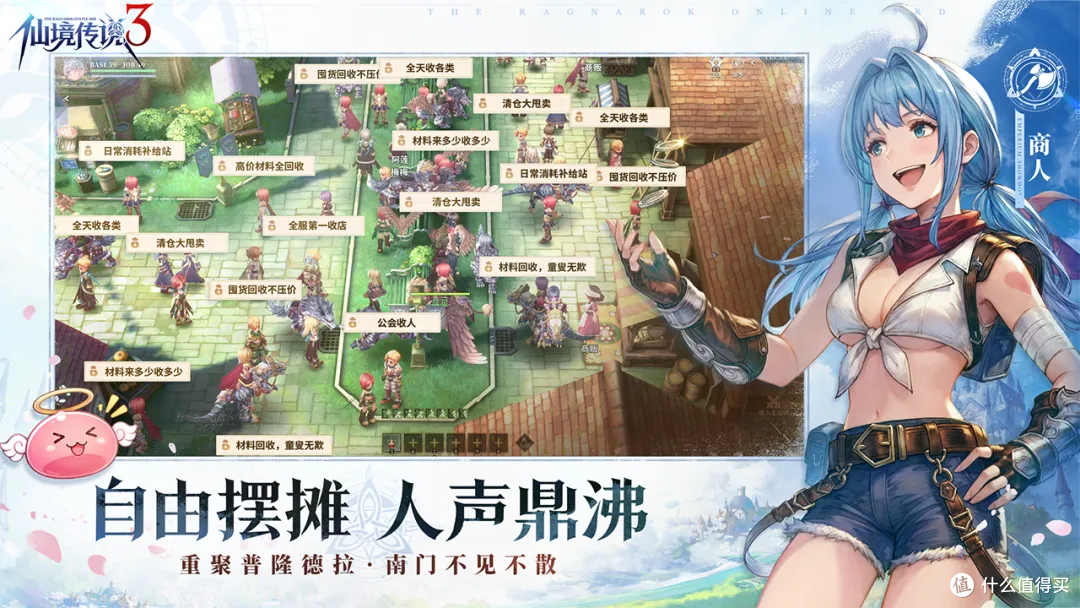 本周新游预告!RO3首测、怪猎旅人传火开启、蓝色星原招募截止啦