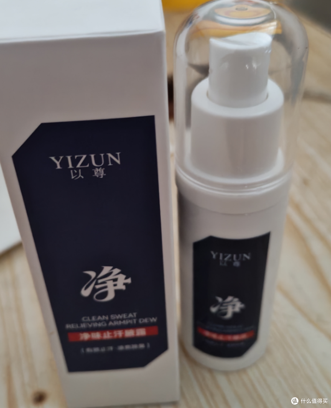通勤出汗党止汗除臭好物分享,告别腋下尴尬