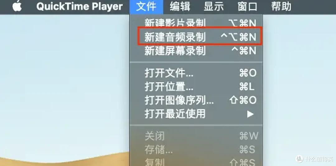 亲测无广,7款Mac电脑常用录屏软件对比分享!太好用了
