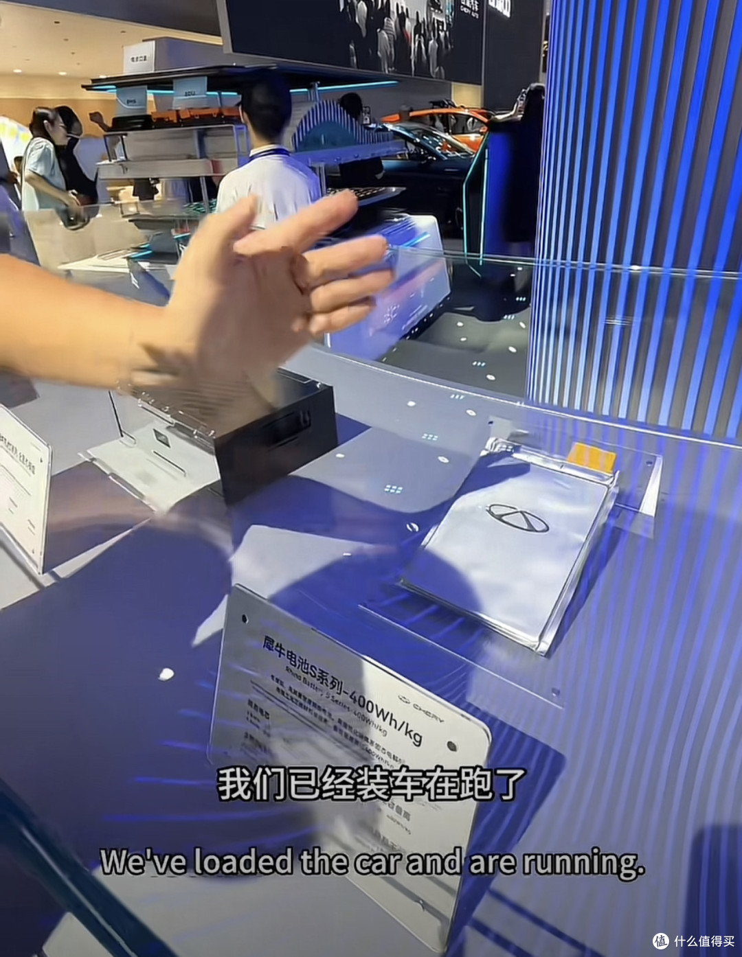 400Wh/kg固态电池摆上成都车展,奇瑞离1500公里还有多远?
