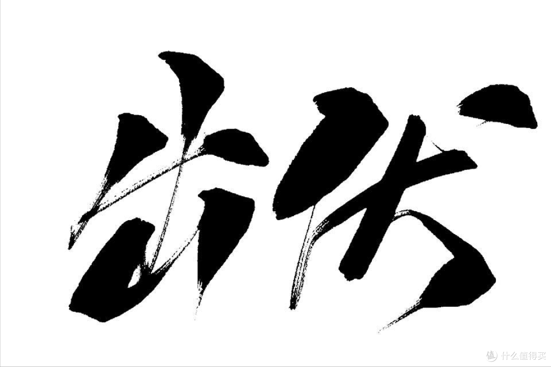 入伏吃饺子,出伏吃什么?今日出伏,多吃3样,润养换季少生病