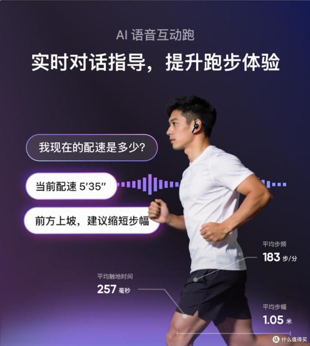 Keep 2026年中期业绩：消费品收入大增21.7%，AI战略持续推进