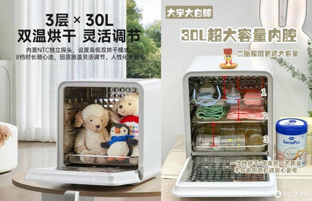 大容量奶瓶消毒柜选购：30L三层装多少，吸奶器和辅食工具怎么摆