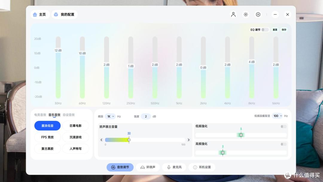 雷柏VE3:双电池+边充边玩,耳机永不断电