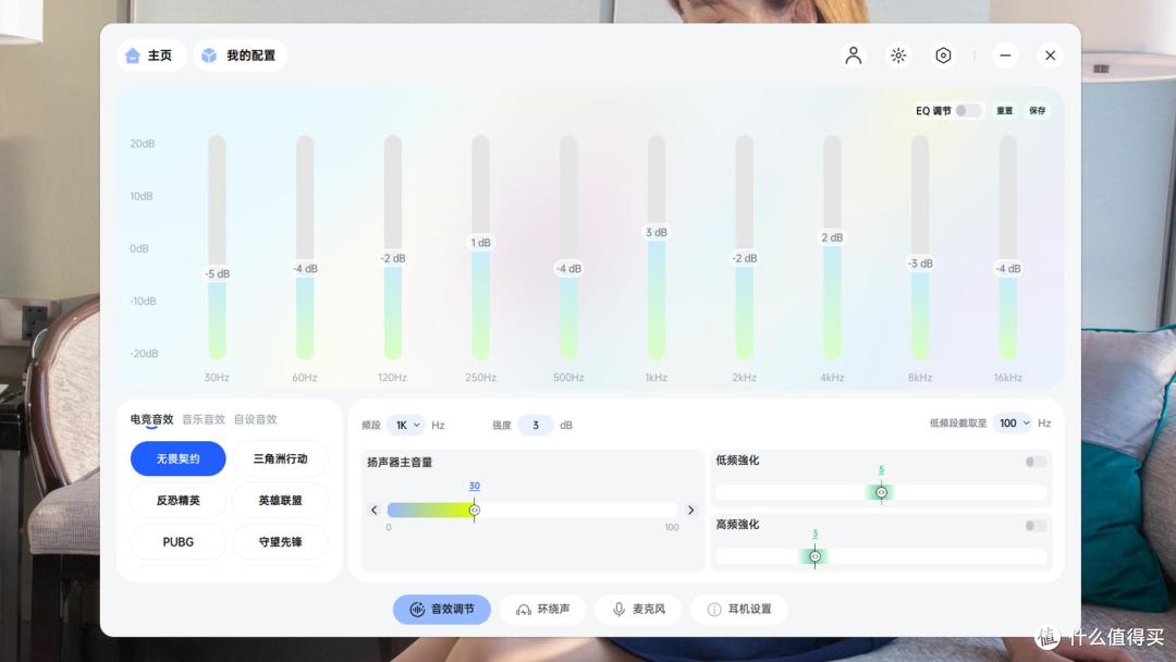 雷柏VE3:双电池+边充边玩,耳机永不断电