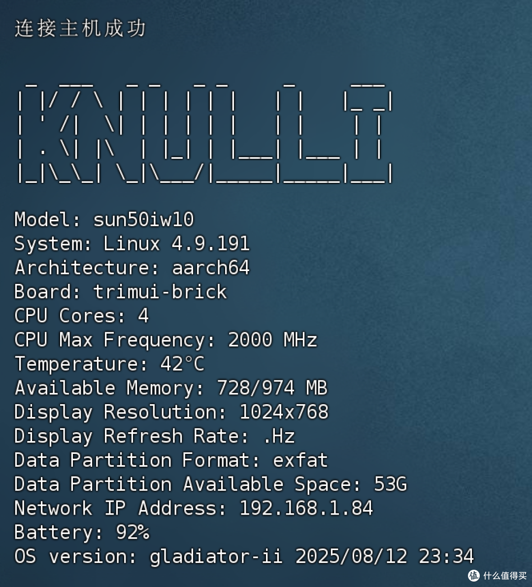 全网只有我给Linux掌机跑分:小吹砖金属机Trimui Brick Hammer