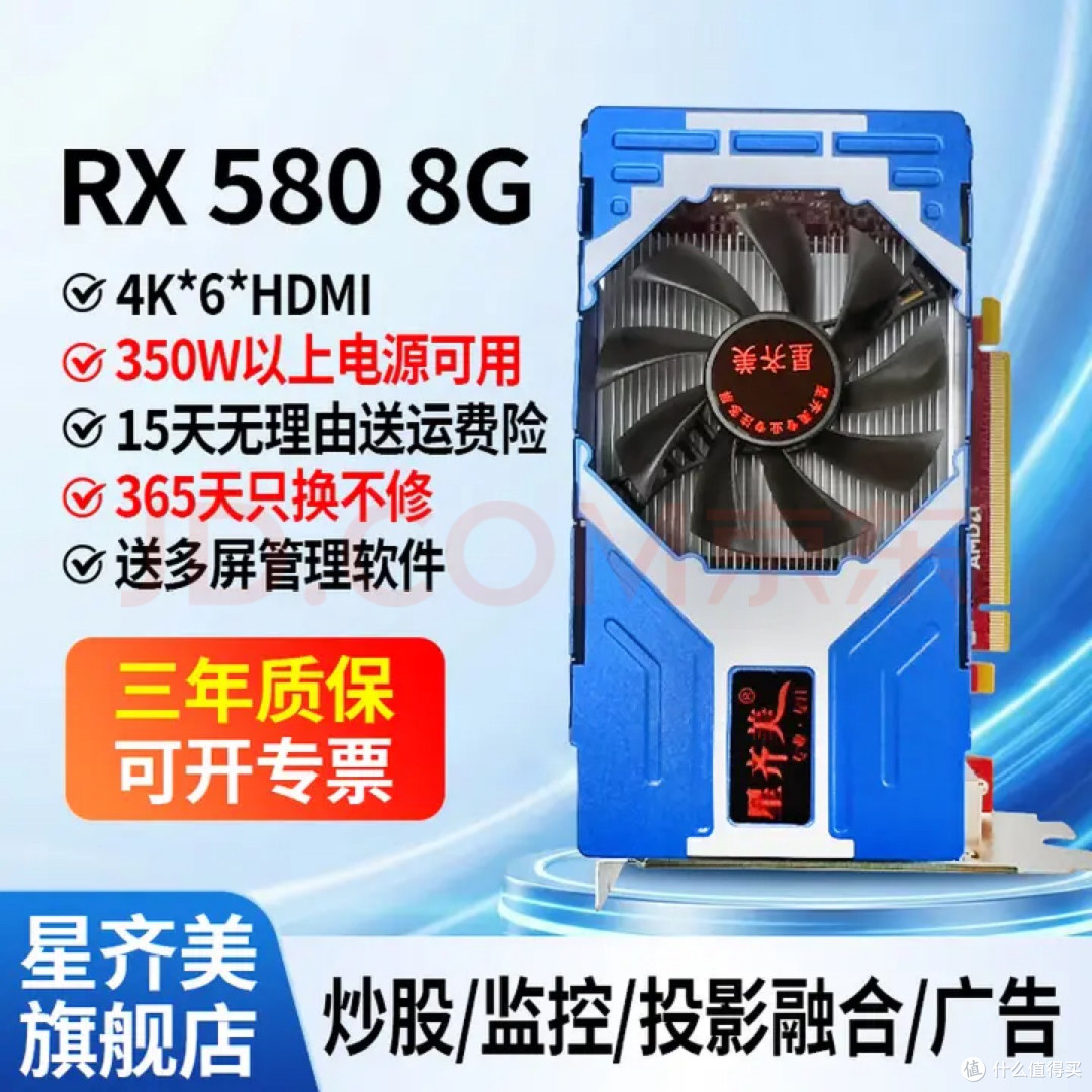 显卡升级需综合考量电源与质保