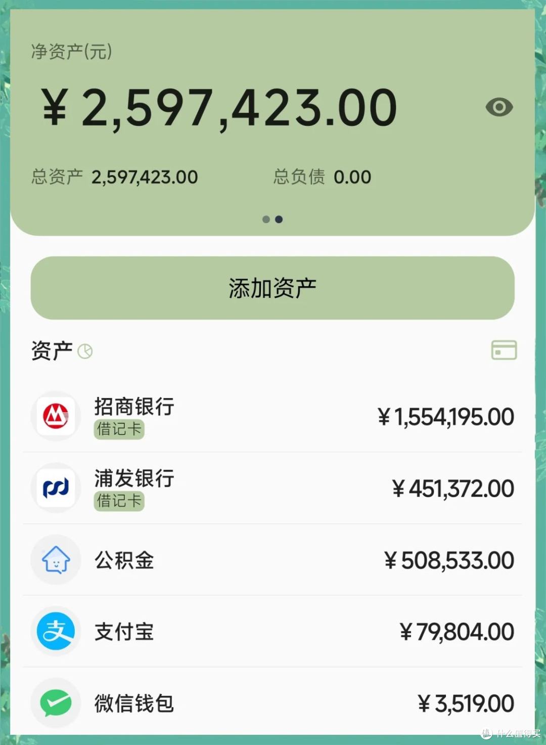 人到中年才懂:守住钱袋子,比赚更多钱更重要