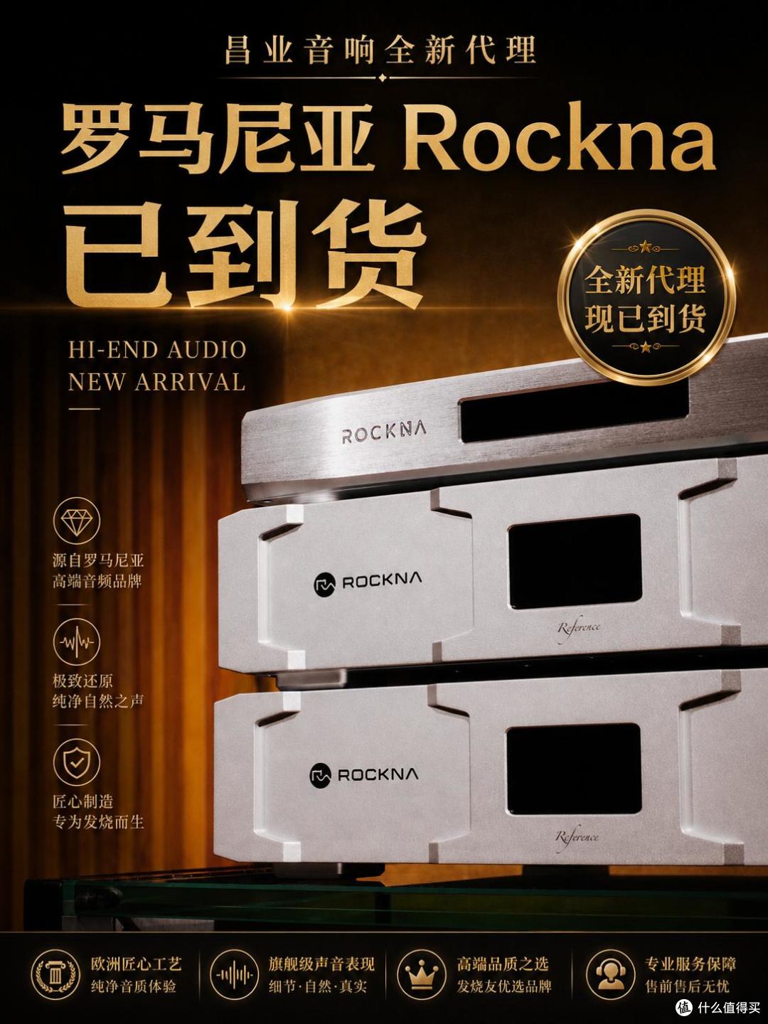 同时拥有Rockna、Playback和Aqua解码器是什么体验？