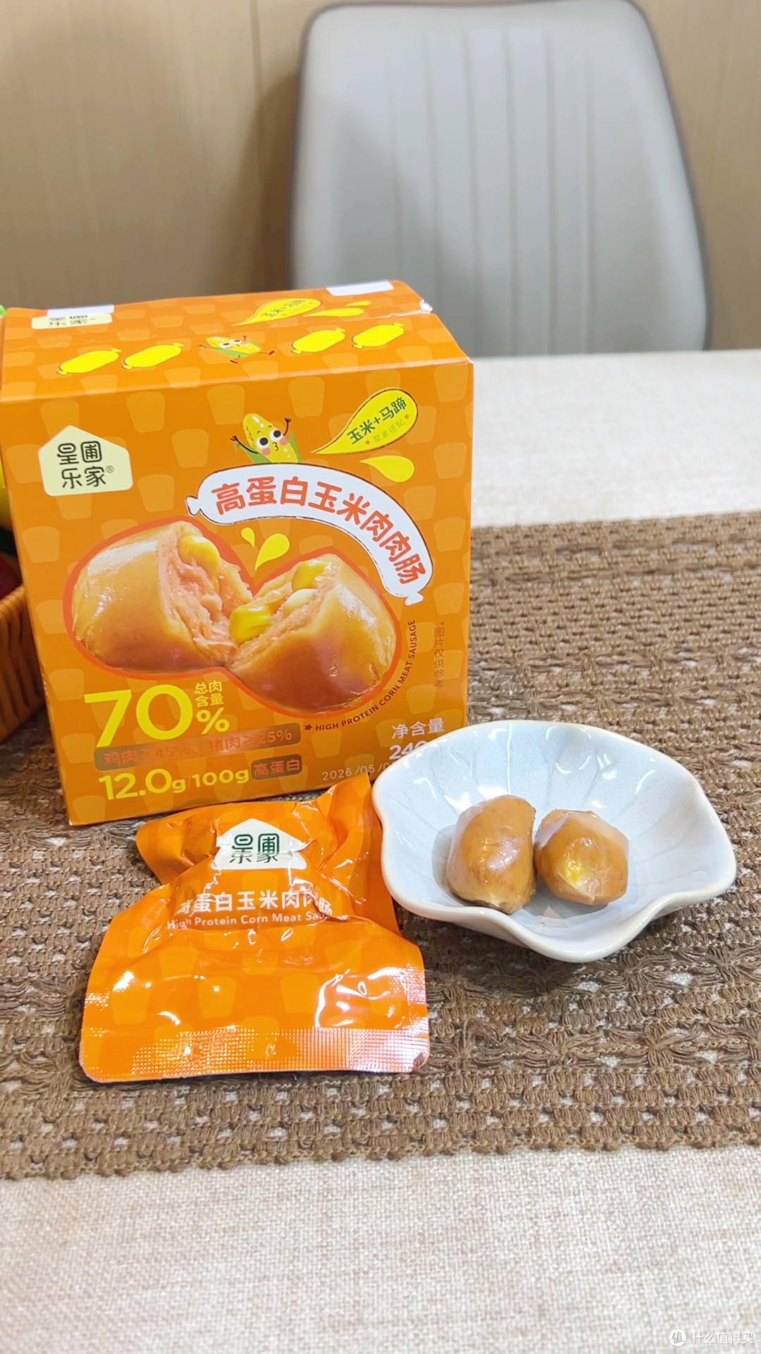 配料表党狂喜!这玉米肠终于让我敢给娃吃肠了