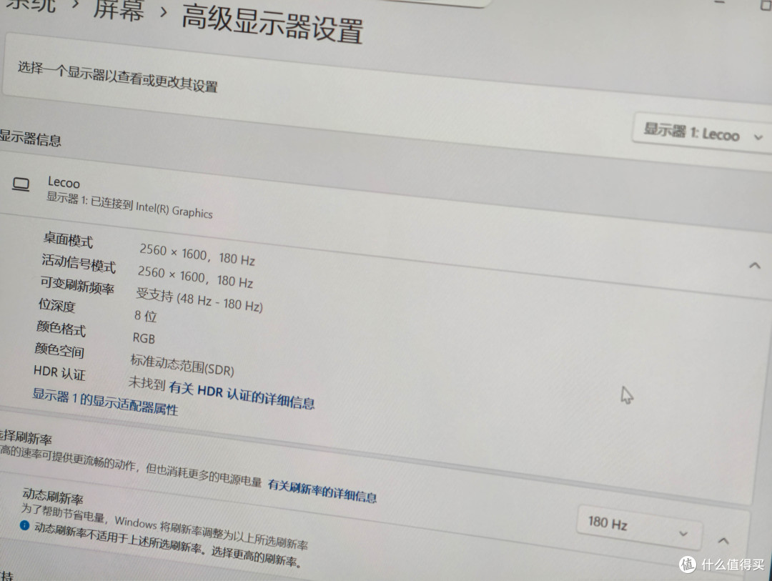 首销直接断货,一线白色轻薄游戏本也有性价比?—斗战者战7000X