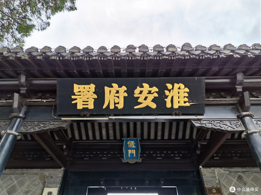 [理想照进现实]i6自驾，西游淮安