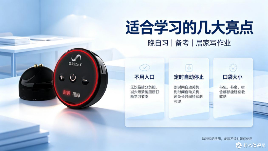 高三党晚自习防困神器实测:比风油精狠多了!