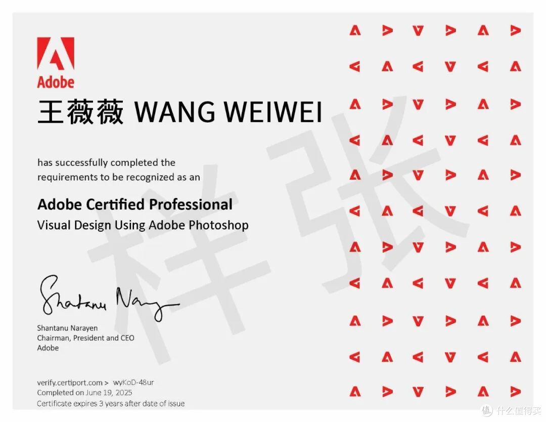 简历上人人都写“精通PS”,如何客观证明你的设计实力?