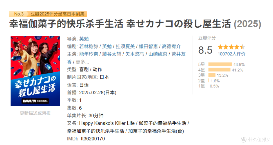 社畜爽剧杀回来了!快乐杀手生活2定档9月17日,新杀手天团集结