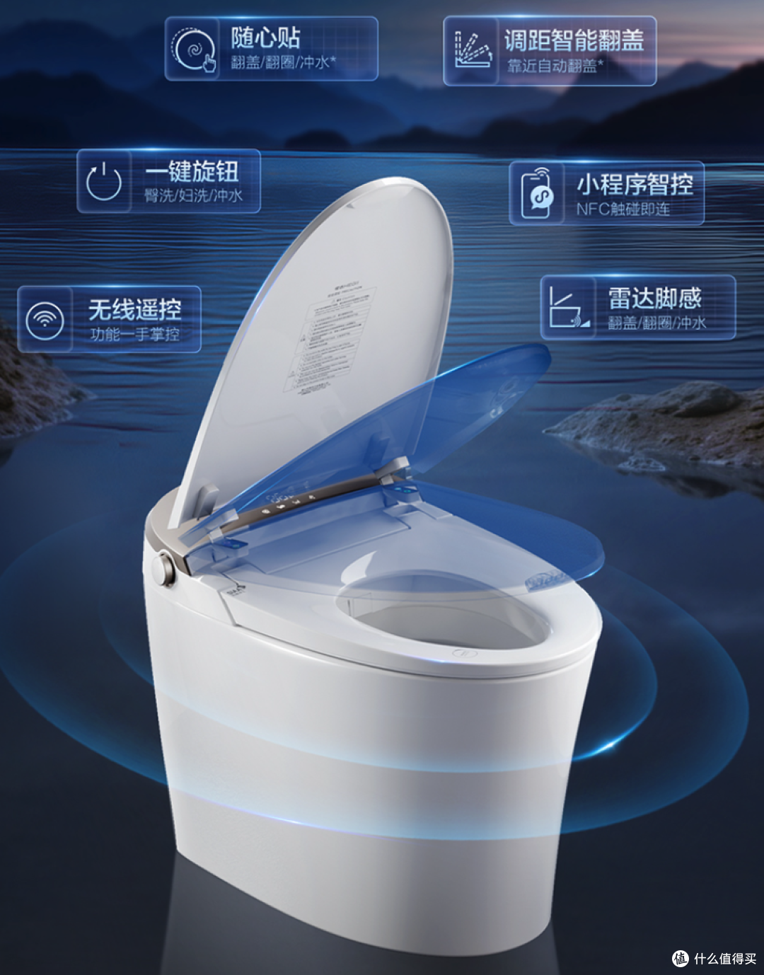 智能马桶怎么选?5款热门智能马桶,谁才是真·质价比之王?