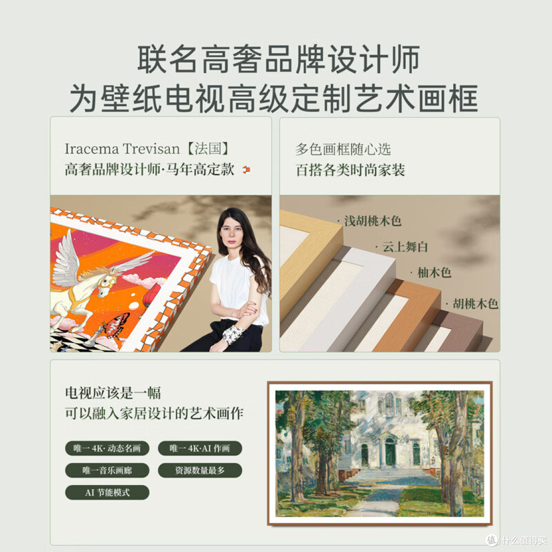 电视什么牌子好？主流MiniLED大盘点，大屏观影真实体验
