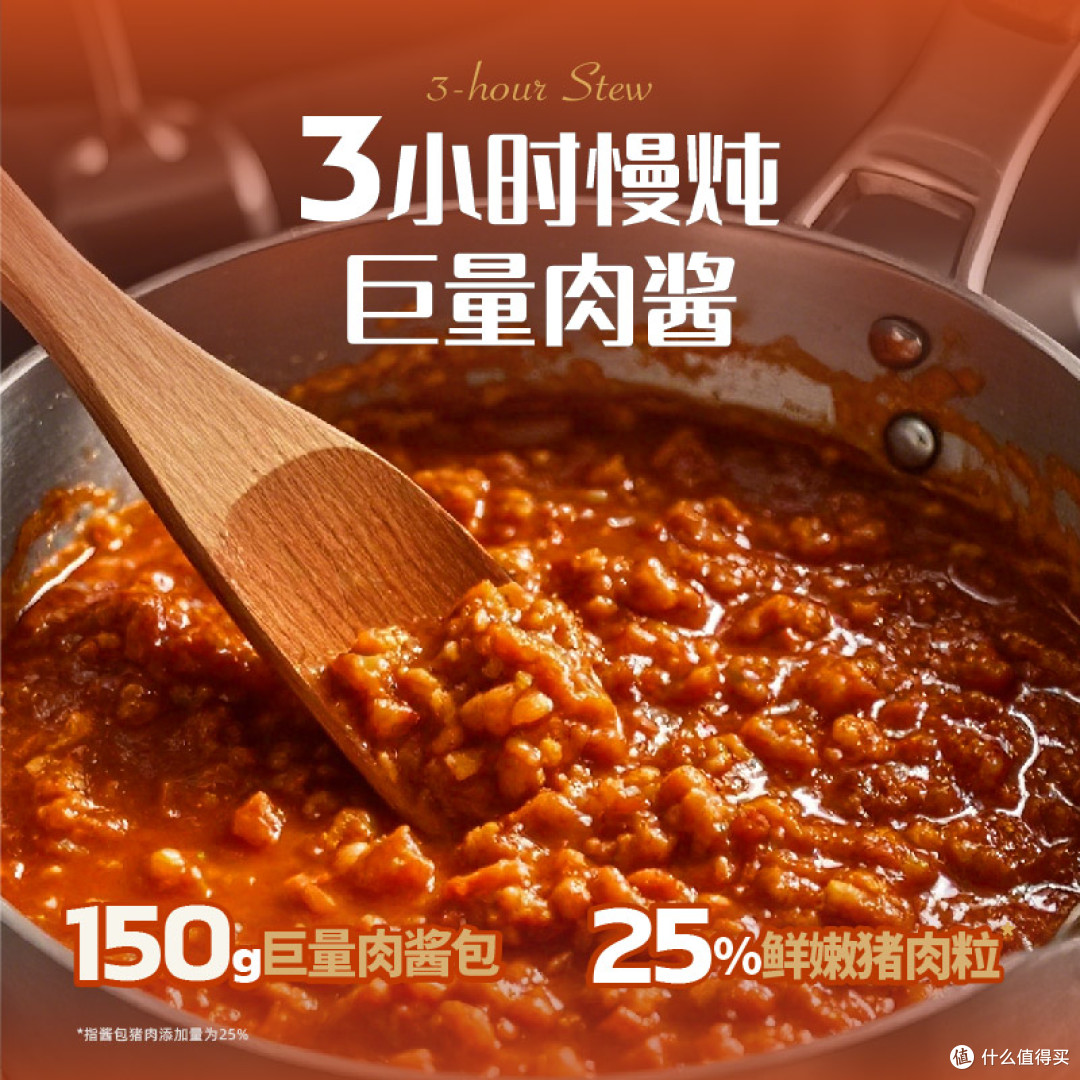 怡芽番茄肉酱意面 4 盒装速食 真实食用体验