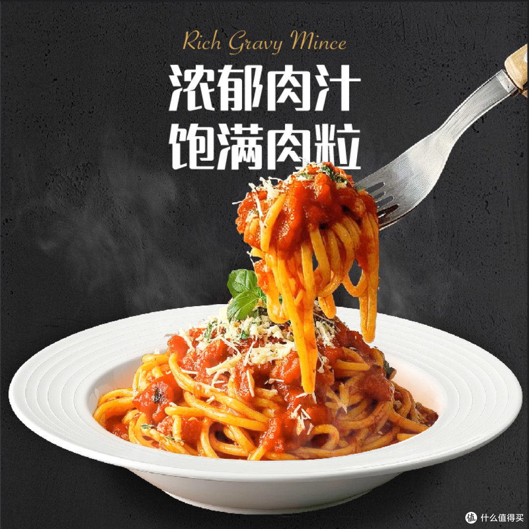 怡芽番茄肉酱意面 4 盒装速食 真实食用体验