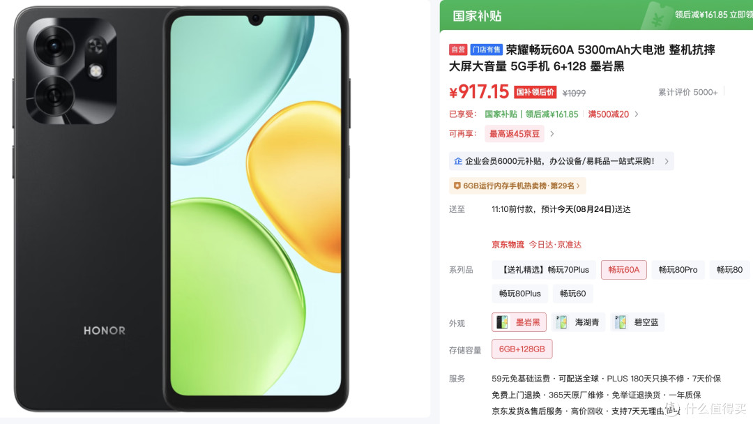 中国智能手机畅销榜洗牌：红米K100 Pro排名第10，第一名遥遥领先