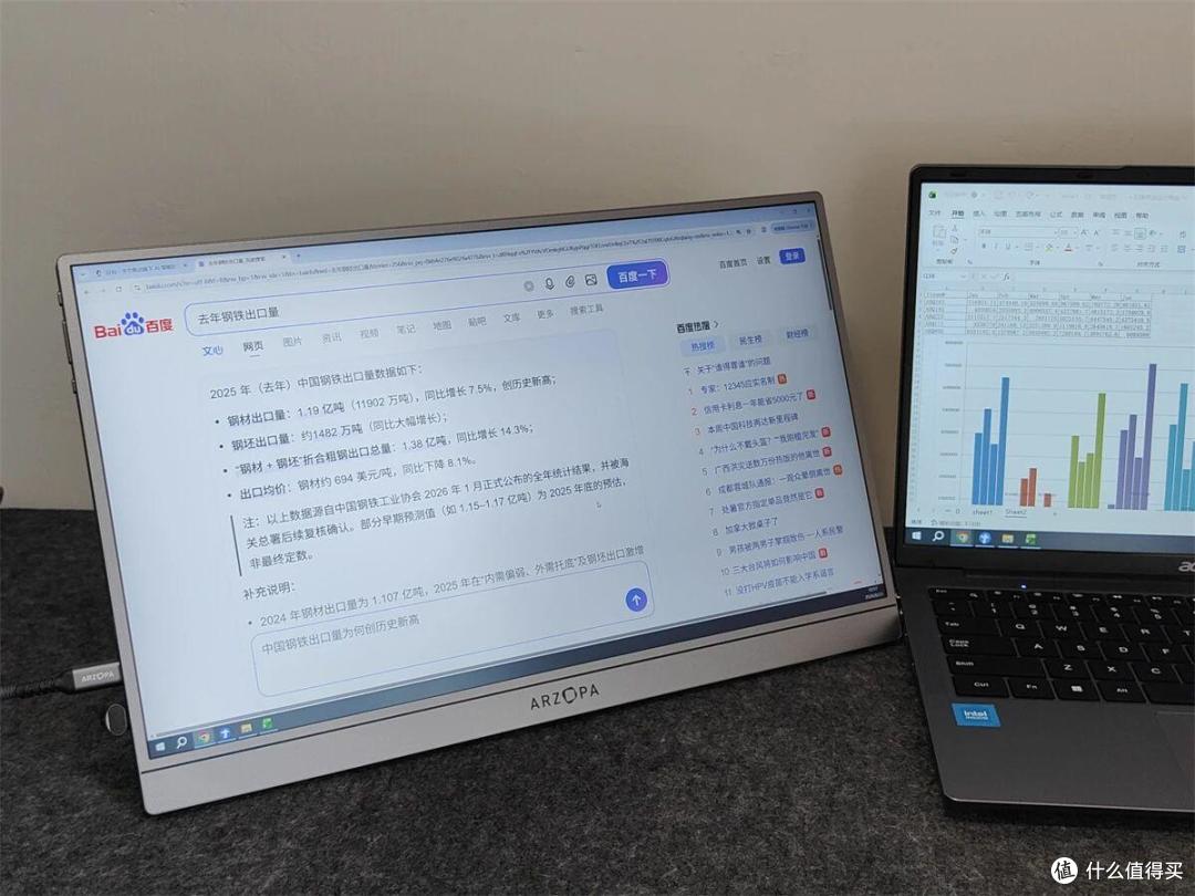 双屏办公娱乐两不误!阿卓帕Z3FC便携屏,装进包里的高效与快乐