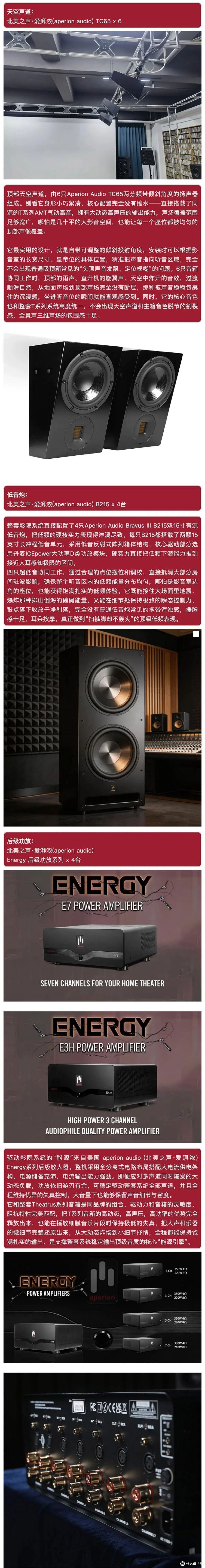 2026阳江音响展C位炸场:爱湃浓全景声影院&HiFi两声道系统听嗨了