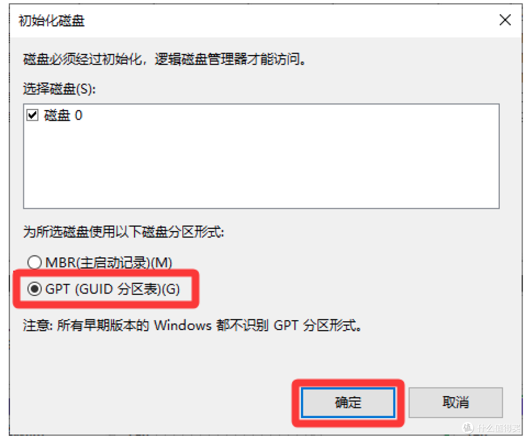 磁盘初始化是什么意思？新硬盘第一次使用要注意什么？