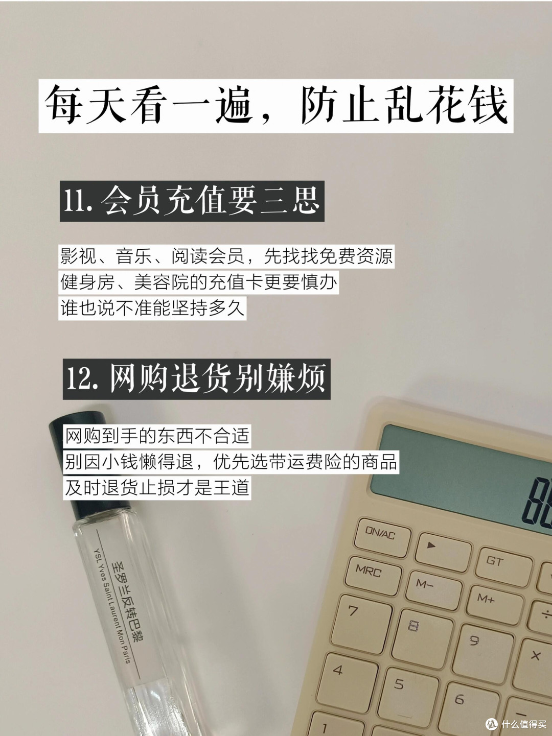 低薪族的自动储蓄方案