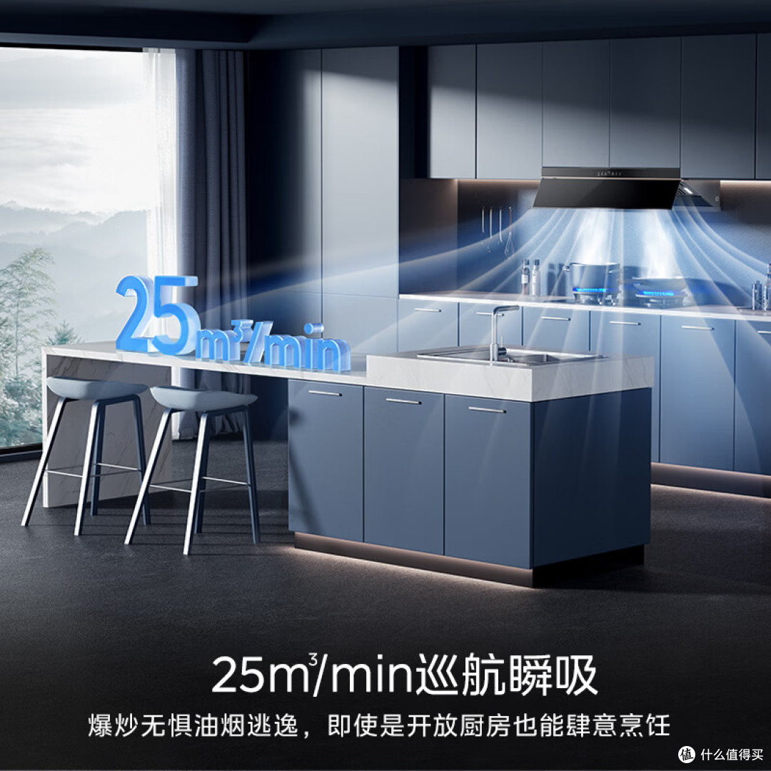 油烟机怎么选?2026家用抽油烟机选购攻略,这3款闭眼入