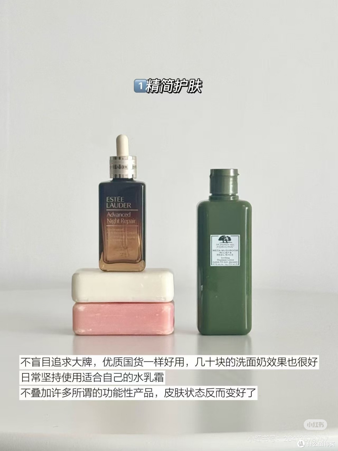 中年极简消费:理性过日子