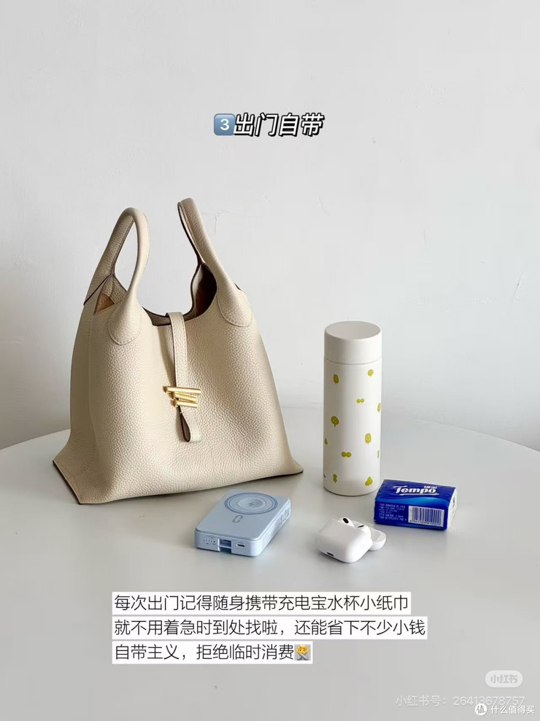 中年极简消费：理性过日子